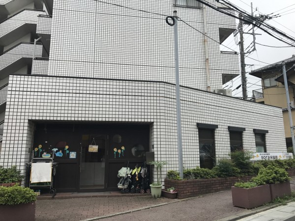 きゃんばすsora日進保育園